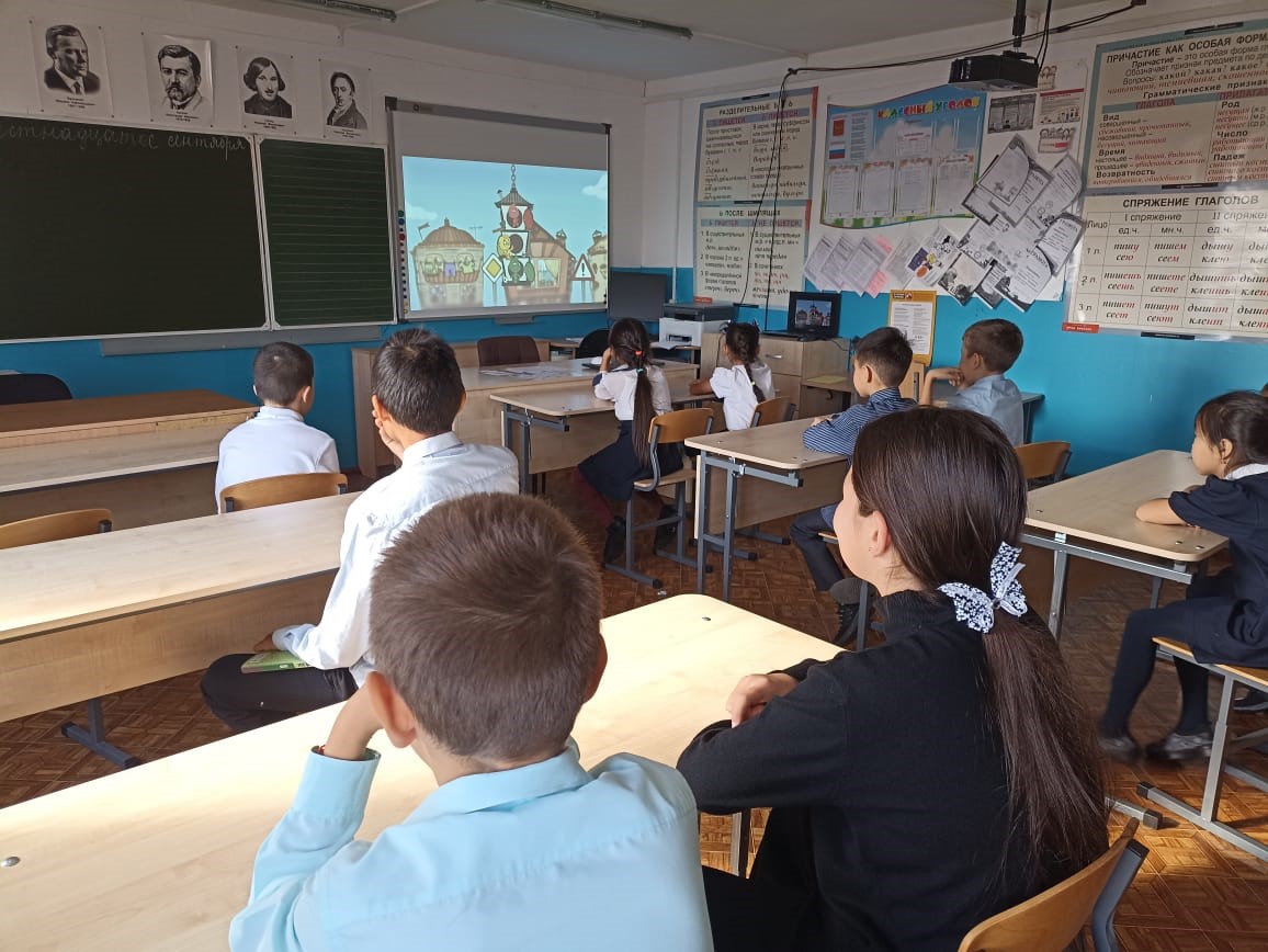 Дорога без опасности.