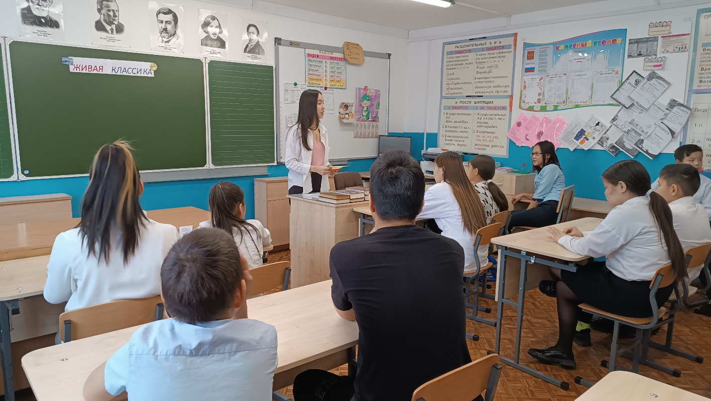 Школьный этап Международного конкурса «Живая классика».