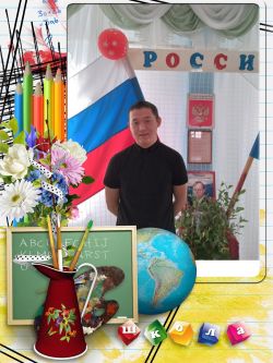 Чебодаев Игорь Вячеславович.