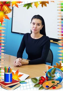 Лямич Галина Андреевна.