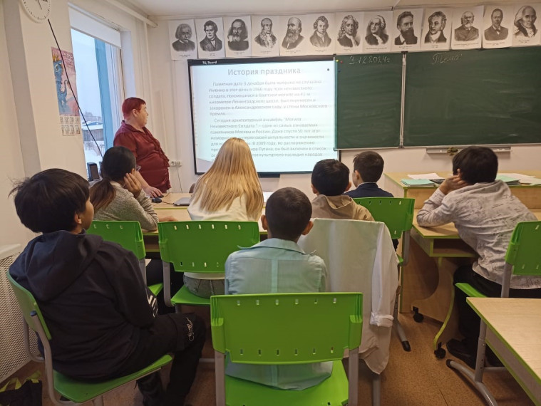 День Неизвестного Солдата.