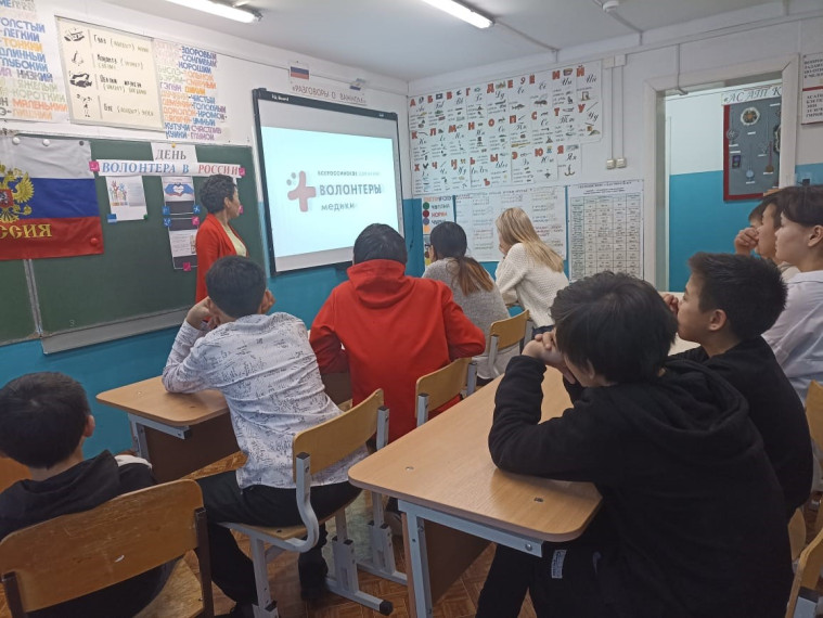 Мероприятие День добровольца (волонтера) в России.