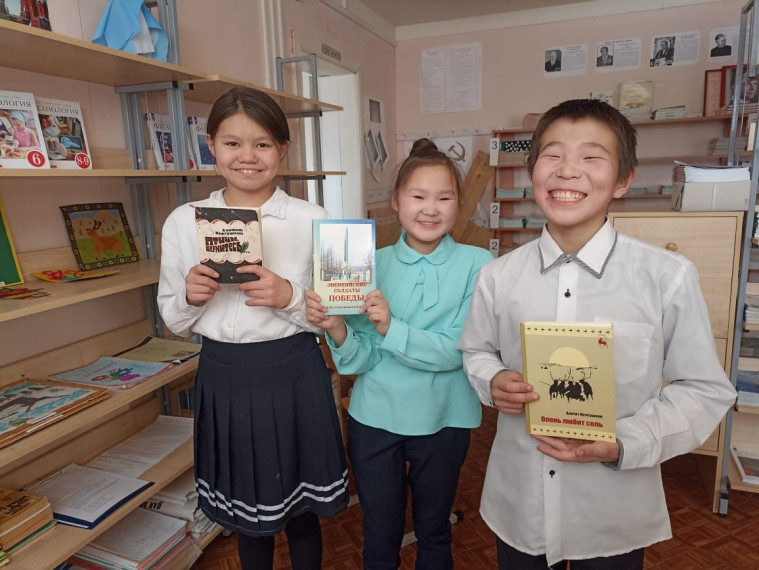 День книгодарения.